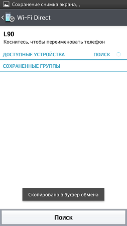 253x450  21 KB. Big one: 540x960  53 KB