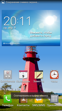 253x450  154 KB. Big one: 540x960  632 KB