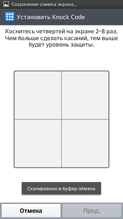 253x450  26 KB. Big one: 540x960  60 KB
