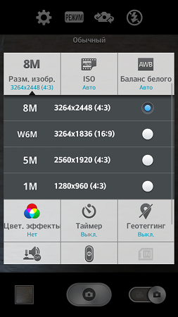 253x450  81 KB. Big one: 540x960  241 KB