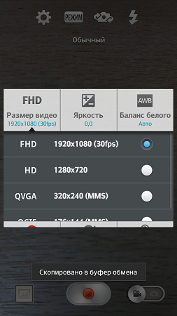 253x450  115 KB. Big one: 540x960  398 KB