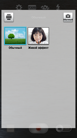 253x450  100 KB. Big one: 540x960  351 KB