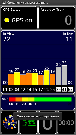 253x450  41 KB. Big one: 540x960  91 KB