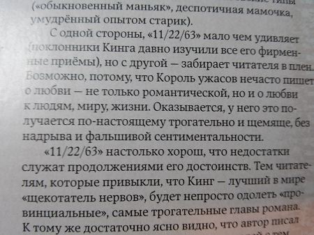 450x337  43 KB. Big one: 3264x2448  2716 KB