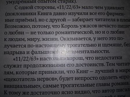 450x337  41 KB. Big one: 3264x2448  3185 KB