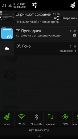 253x450  46 KB. Big one: 843x1500  243 KB