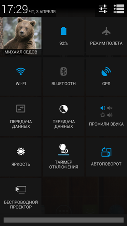 252x448  59 KB. Big one: 1080x1920  441 KB
