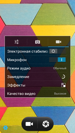 252x448  228 KB. Big one: 1080x1920  2598 KB