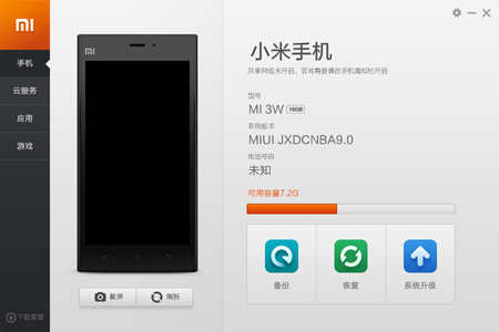 450x300  42 KB. Big one: 1000x667  139 KB