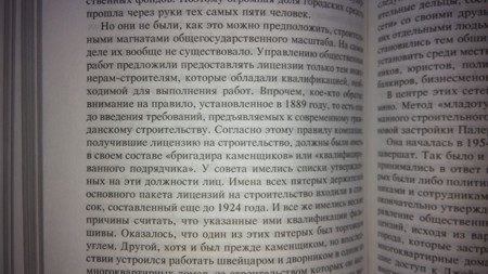 450x253  73 KB. Big one: 4208x2368  2349 KB