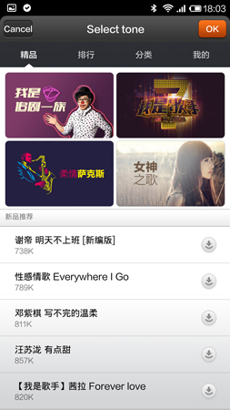 253x450  89 KB. Big one: 844x1500  610 KB