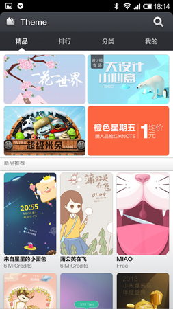 253x450  143 KB. Big one: 844x1500  1017 KB