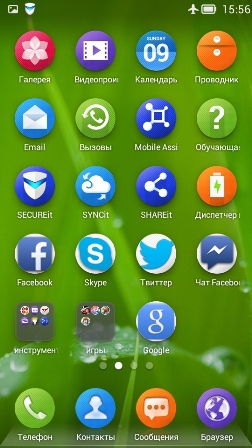 252x448  109 KB. Big one: 540x960  375 KB