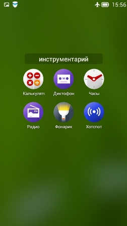 252x448  43 KB. Big one: 540x960  140 KB