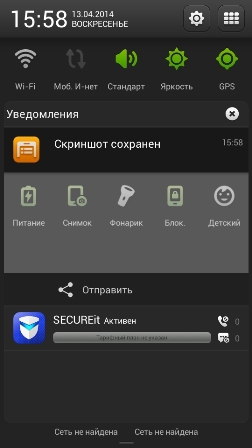252x448  43 KB. Big one: 540x960  116 KB