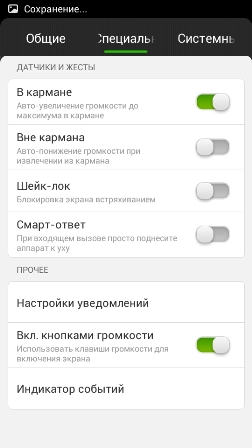 252x448  47 KB. Big one: 540x960  135 KB