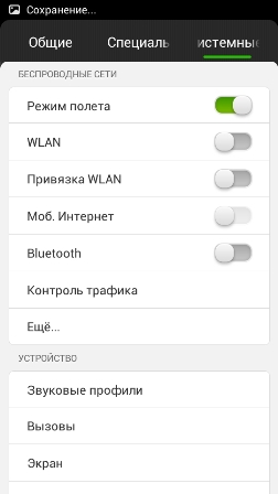 252x448  34 KB. Big one: 540x960  101 KB