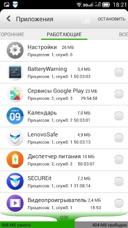 252x448  74 KB. Big one: 540x960  209 KB