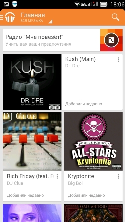 252x448  83 KB. Big one: 540x960  260 KB