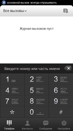 252x448  38 KB. Big one: 540x960  105 KB