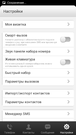 252x448  49 KB. Big one: 540x960  141 KB