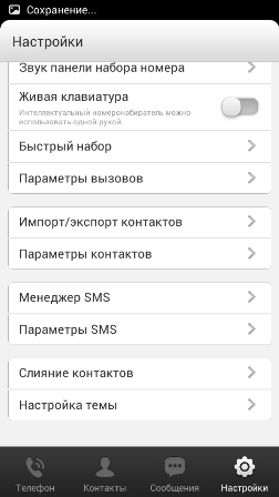 252x448  49 KB. Big one: 540x960  136 KB