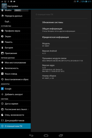 300x450  49 KB. Big one: 1000x1500  274 KB