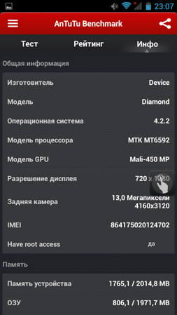 253x449  63 KB. Big one: 720x1280  189 KB