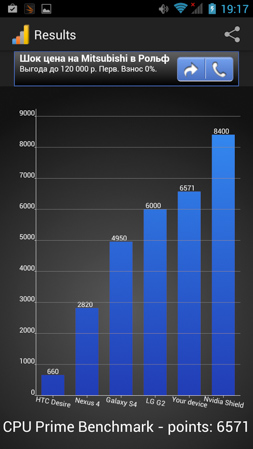 253x449  92 KB. Big one: 720x1280  350 KB