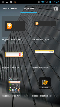 253x449  163 KB. Big one: 720x1280  944 KB