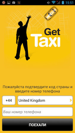 253x449  100 KB. Big one: 720x1280  371 KB