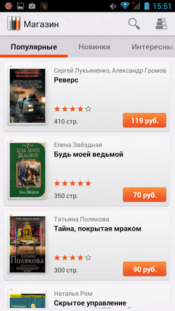 253x449  140 KB. Big one: 720x1280  697 KB