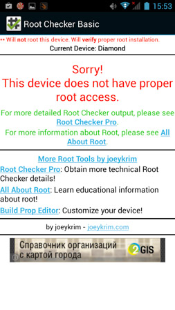 253x449  110 KB. Big one: 720x1280  365 KB