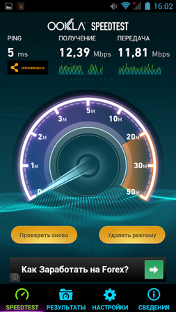 253x449  174 KB. Big one: 720x1280  836 KB