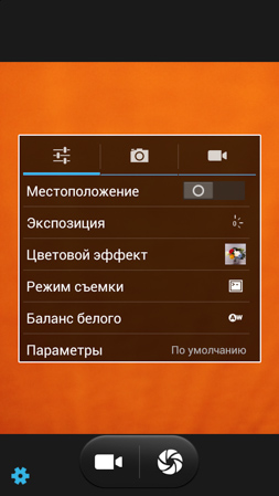 253x449  102 KB. Big one: 720x1280  520 KB