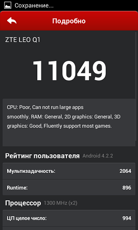 270x450  39 KB. Big one: 480x800  45 KB
