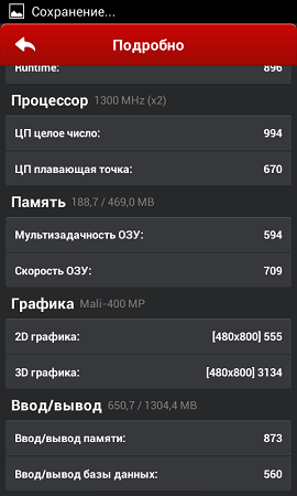 270x450  44 KB. Big one: 480x800  54 KB
