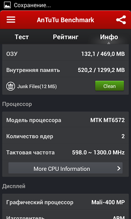 270x450  51 KB. Big one: 480x800  60 KB