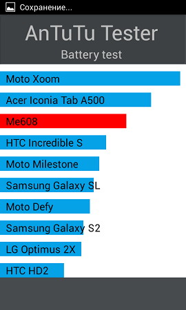 270x450  34 KB. Big one: 480x800  42 KB