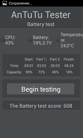 270x450  41 KB. Big one: 480x800  45 KB