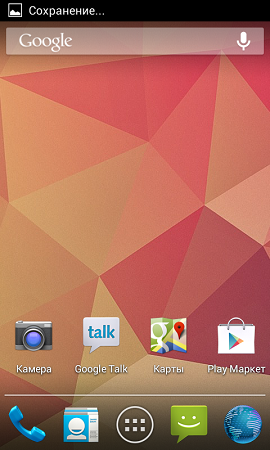 270x450  155 KB. Big one: 480x800  391 KB