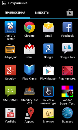 270x450  65 KB. Big one: 480x800  128 KB