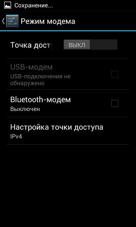 270x450  19 KB. Big one: 480x800  32 KB