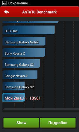 270x450  47 KB. Big one: 480x800  61 KB