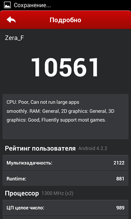 270x450  39 KB. Big one: 480x800  44 KB