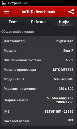 270x450  50 KB. Big one: 480x800  58 KB