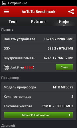 270x450  51 KB. Big one: 480x800  62 KB