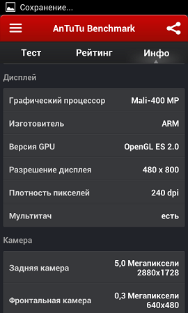 270x450  50 KB. Big one: 480x800  59 KB
