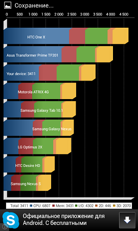 270x450  47 KB. Big one: 480x800  60 KB