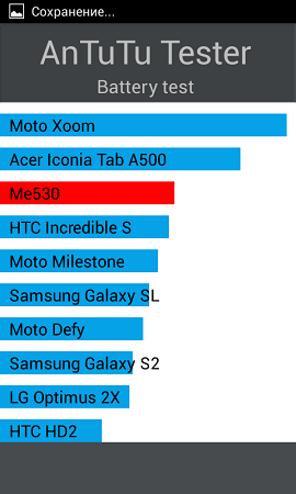270x450  34 KB. Big one: 480x800  42 KB